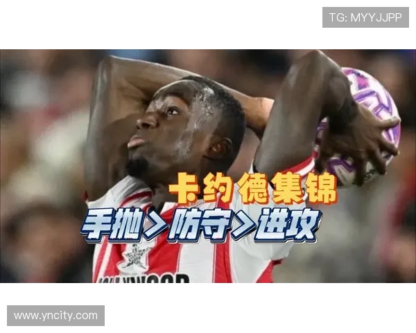 瓦尔卡雷吉:意乙恐惧已消 不再犯卡约德错误